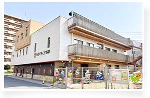 我が子を預ける園はまず、自分の目で。