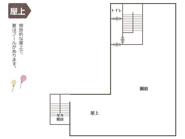 がもう保育園5階